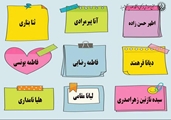 راه یابی به مرحله پیشرفته المپیاد علوم و کسب عنوان عضو فعال پژوهش سرای رازی ناحیه ۲